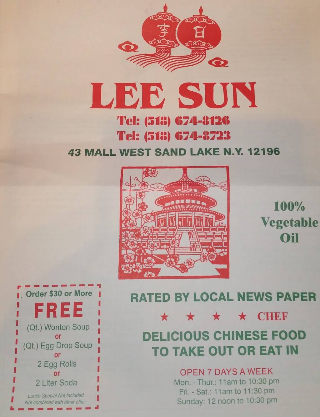 Lee Sun Chinese Restaurant | restaurant | 43 Mall St, West Sand Lake, NY 12196, USA | 5186748126 OR +1 518-674-8126