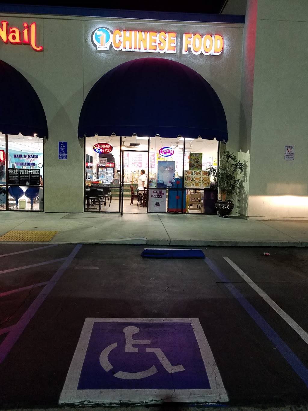 No.1 Chinese Food | restaurant | 17451 Beach Blvd, Huntington Beach, CA 92647, USA | 7148614088 OR +1 714-861-4088