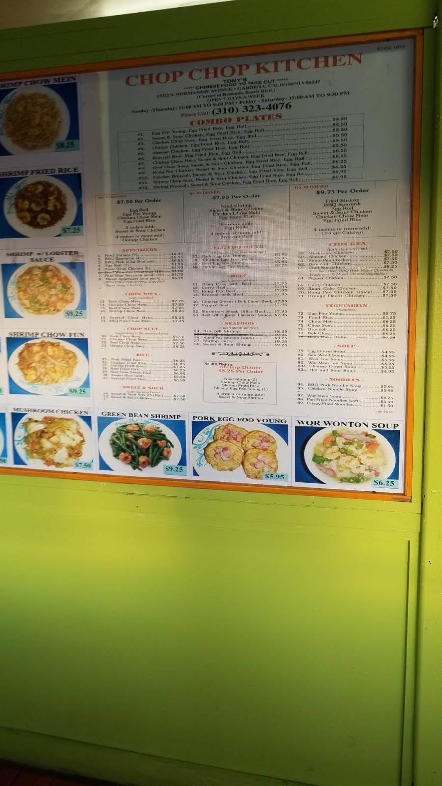 Chop Chop Kitchen | restaurant | 15322 Normandie Ave, Gardena, CA 90247, USA | 3103234076 OR +1 310-323-4076