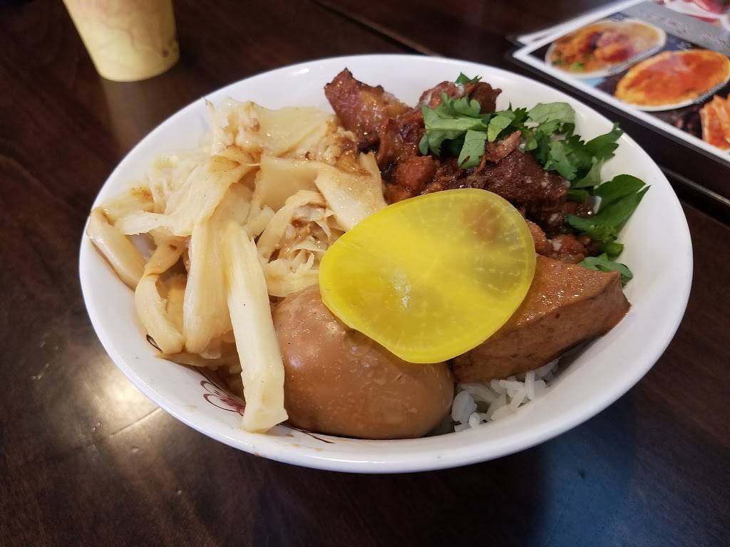 好想吃 Golden Rich | restaurant | 800-898 40th St, Brooklyn, NY 11232, USA | 7185082993 OR +1 718-508-2993