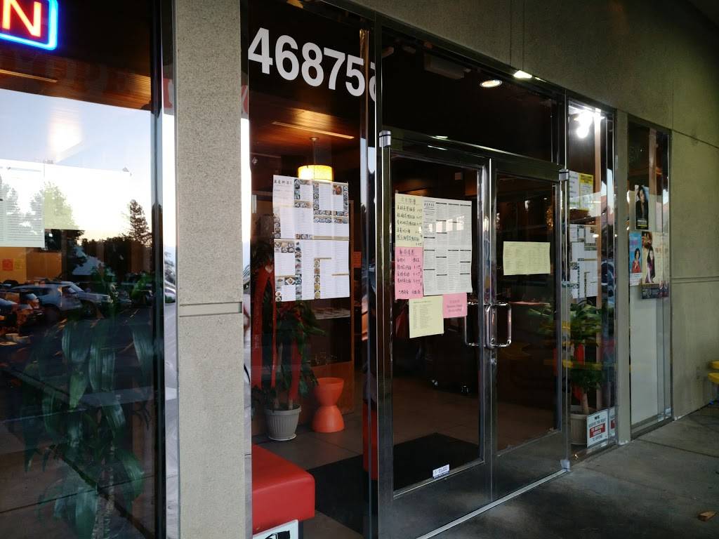 Gourmet House | restaurant | 46875 Warm Springs Blvd, Fremont, CA 94539, USA | 5102708186 OR +1 510-270-8186