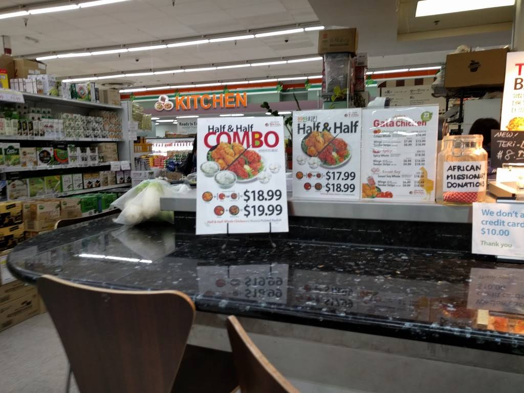 Gala Chicken | restaurant | 7655 Clairemont Mesa Blvd, San Diego, CA 92111, USA | 8582797959 OR +1 858-279-7959