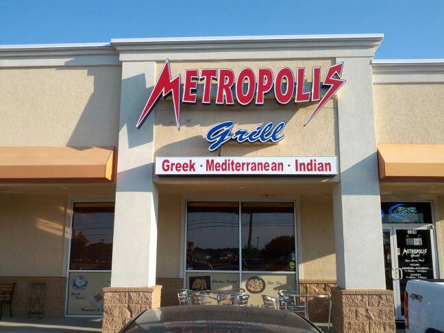 Metropolis Grill Warner Robins | restaurant | 866 GA-96 #104, Warner Robins, GA 31088, USA | 4789888129 OR +1 478-988-8129