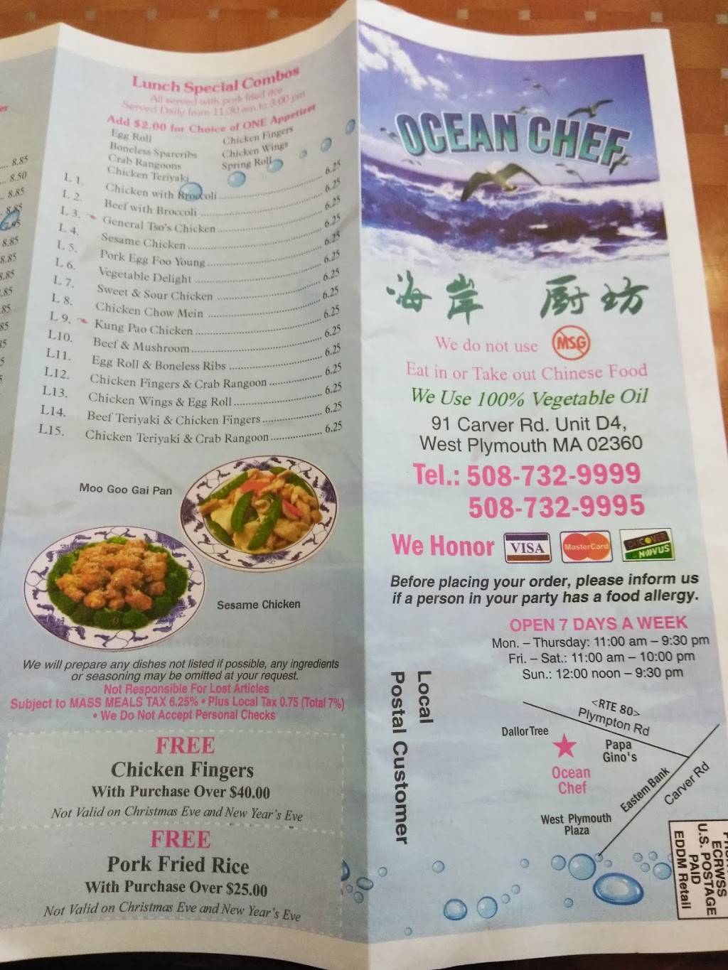 Ocean Chef | restaurant | 91 Carver Rd, Plymouth, MA 02360, USA | 5087329999 OR +1 508-732-9999