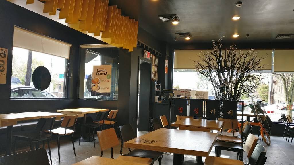 Abiko Curry - Curry House | restaurant | 108 Broad Ave, Palisades Park, NJ 07650, USA | 2019459114 OR +1 201-945-9114