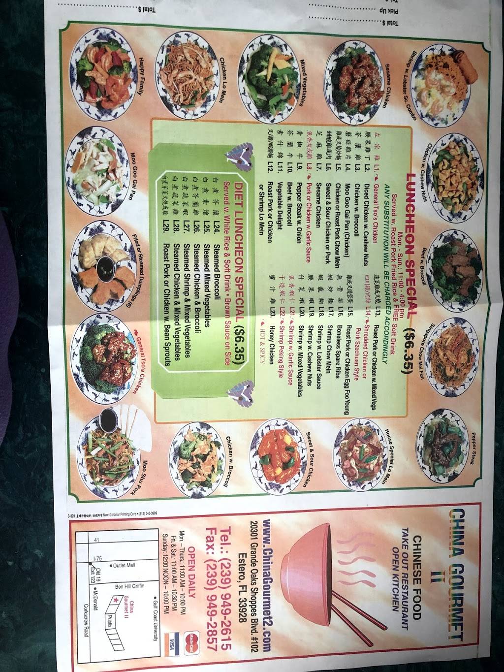 China Gourmet 2 | restaurant | 20301 Grande Oak Blvd #102, Estero, FL 33928, USA | 2399492615 OR +1 239-949-2615