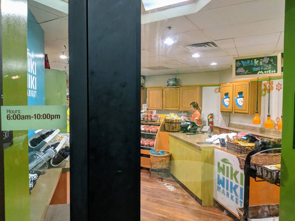 Wiki Wiki Market | meal takeaway | Hilton Hawaiian Village (The Alii Tower, 2005 Kalia Rd, Honolulu, HI 96815, USA | 8089494321 OR +1 808-949-4321