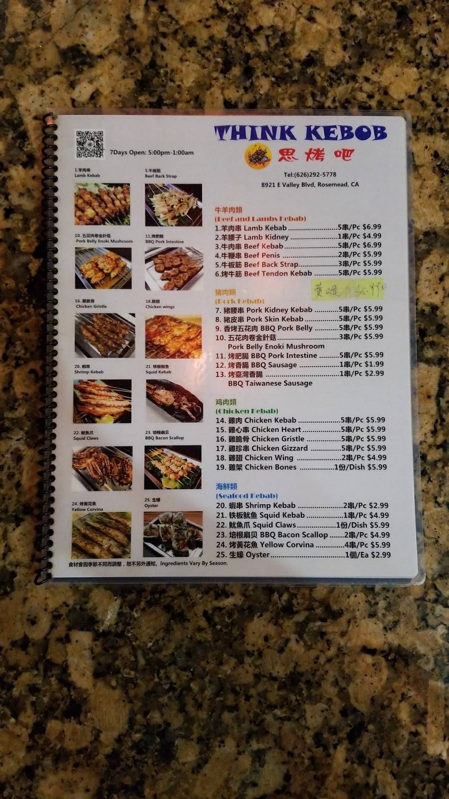 Think Kebob | restaurant | 8921 Valley Blvd, Rosemead, CA 91770, USA | 6262925778 OR +1 626-292-5778