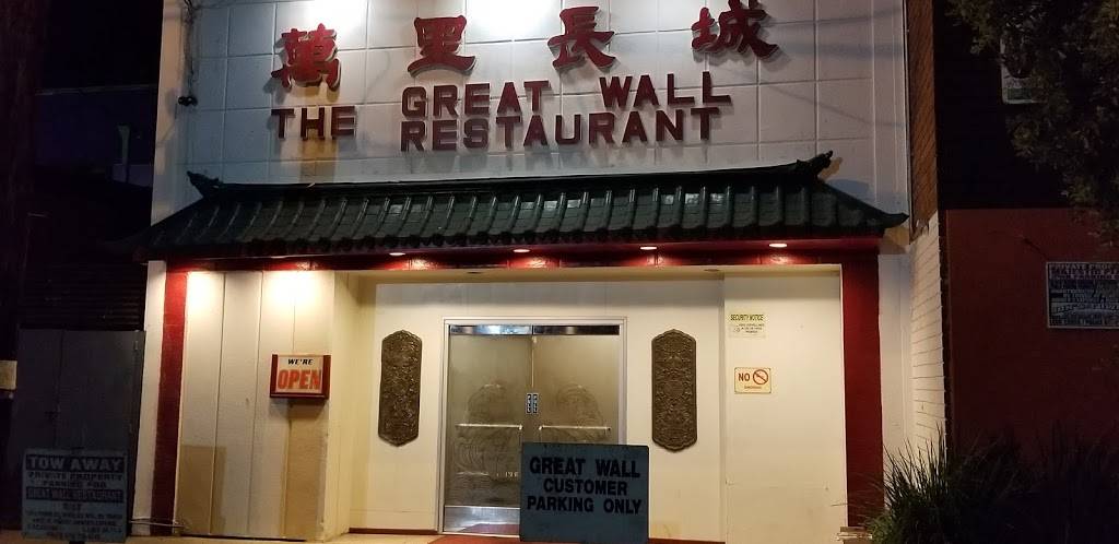 The Great Wall Chinese Restaurant | restaurant | 18331 Sherman Way, Reseda, CA 91335, USA | 8189968900 OR +1 818-996-8900