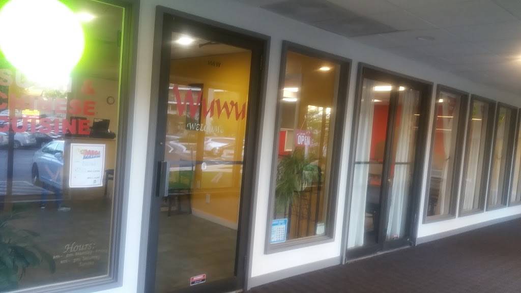 Wuwu sushi & Chinese cuisine | restaurant | 2000 Valley Forge Cir #144, King of Prussia, PA 19406, USA | 6107831700 OR +1 610-783-1700