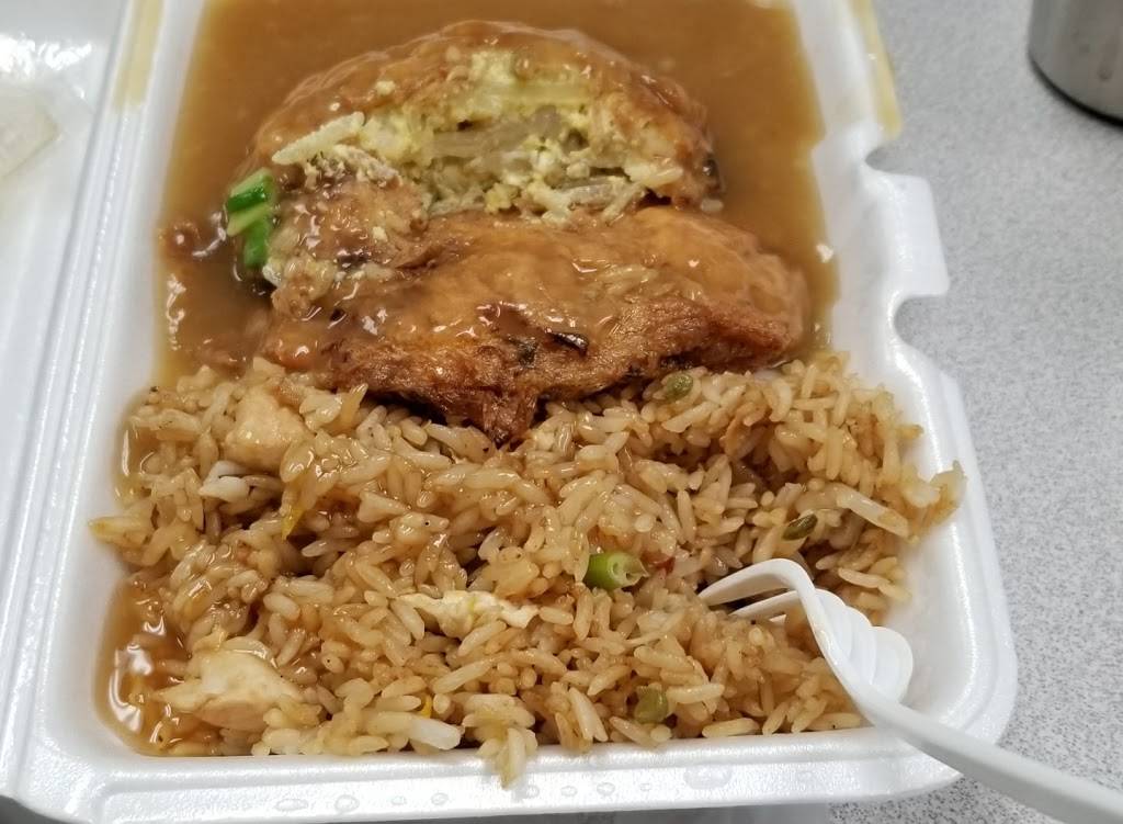 Moy Yuen | meal takeaway | 5532 South La Grange Road, Countryside, IL 60525, USA | 7083520377 OR +1 708-352-0377