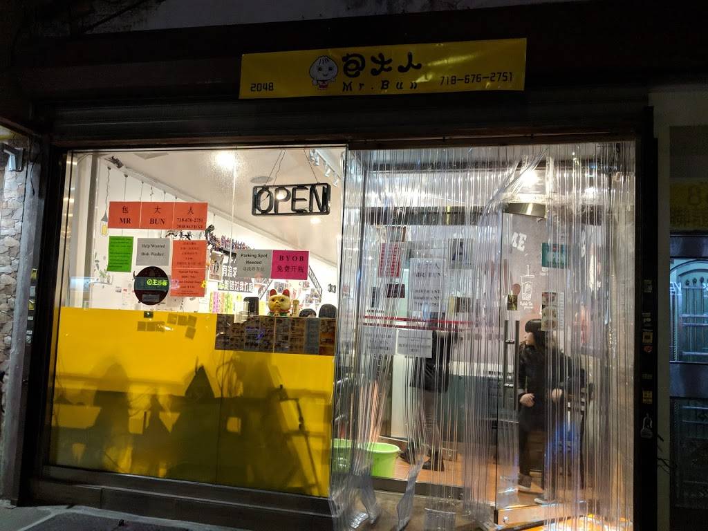 MR.BUN | restaurant | 2048 86th St, Brooklyn, NY 11214, USA | 7186762751 OR +1 718-676-2751