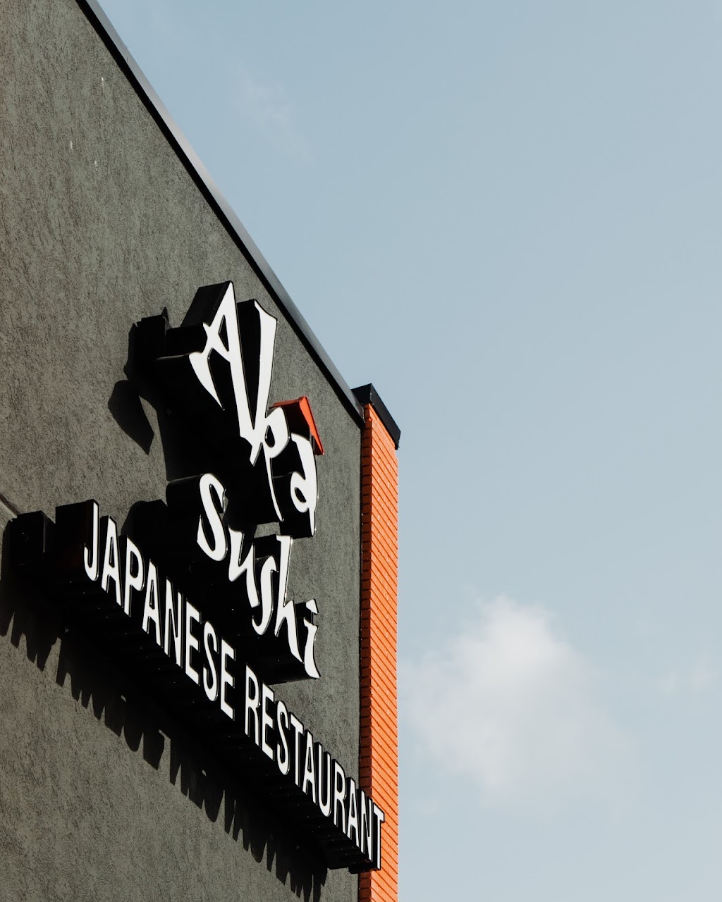 Aka Sushi Downtown | restaurant | 415 N Water St, Corpus Christi, TX 78401, USA | 3618828885 OR +1 361-882-8885