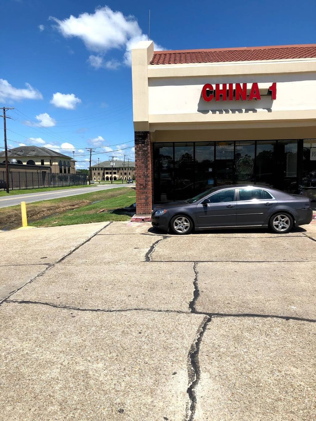 China Star | restaurant | 9880 Bluebonnet Blvd # A, Baton Rouge, LA 70810, USA | 2257666899 OR +1 225-766-6899