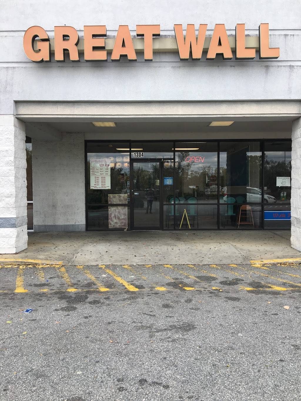 Great Wall Chinese Restaurant | restaurant | 1304 N Columbia St, Milledgeville, GA 31061, USA | 4784525200 OR +1 478-452-5200