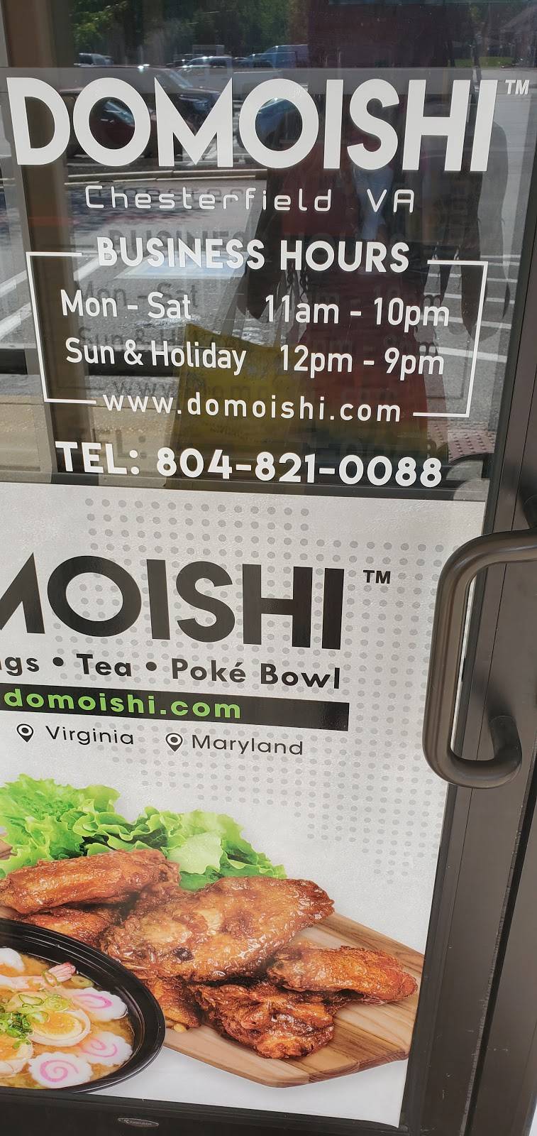 Domoishi | restaurant | 6443 Centralia Rd, Chesterfield, VA 23832, USA | 8048210088 OR +1 804-821-0088