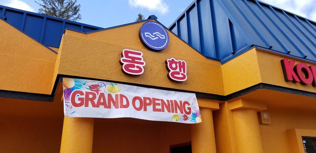 Dong Haeng Korean Restaurant | restaurant | 4436 Clayton Rd ste a, Concord, CA 94521, USA | 9254464030 OR +1 925-446-4030