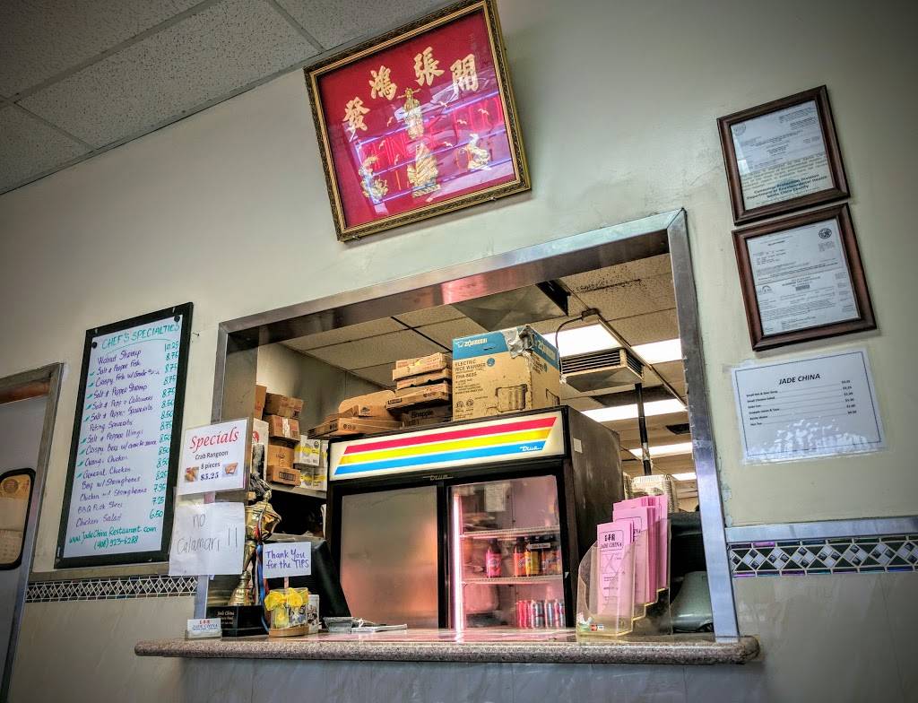 Jade China | restaurant | 2524 Berryessa Rd, San Jose, CA 95132, USA | 4089236288 OR +1 408-923-6288