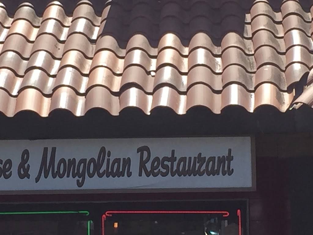 EurAsia | restaurant | 12221 San Pablo Ave, Richmond, CA 94805, USA | 5102349898 OR +1 510-234-9898