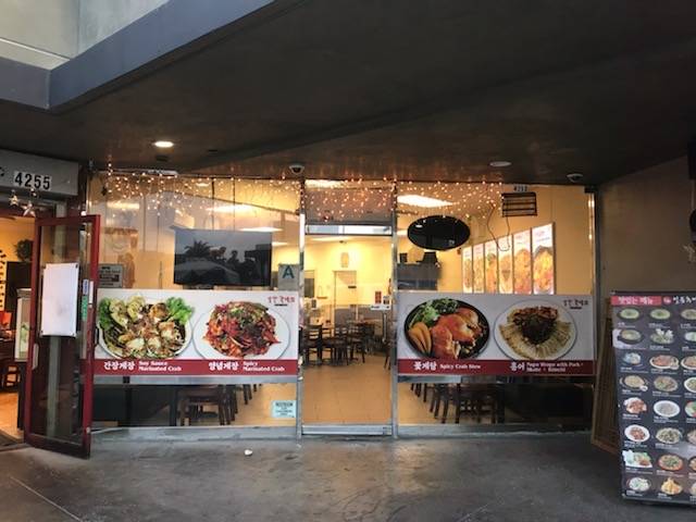 알찬 꽃게 (Rich Crab) | restaurant | 4253 W 3rd St, Los Angeles, CA 90020, USA | 2132771626 OR +1 213-277-1626