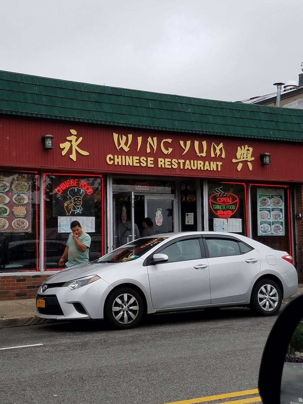 Wing Yum Chinese Restaurant | restaurant | 26 S Franklin St, Nyack, NY 10960, USA | 8453580208 OR +1 845-358-0208