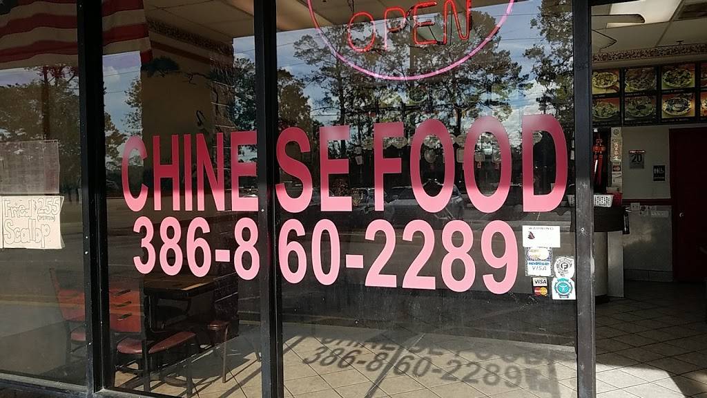 New China City | meal takeaway | 1382 Howland Blvd Suite 118, Deltona, FL 32738, USA | 3868602289 OR +1 386-860-2289