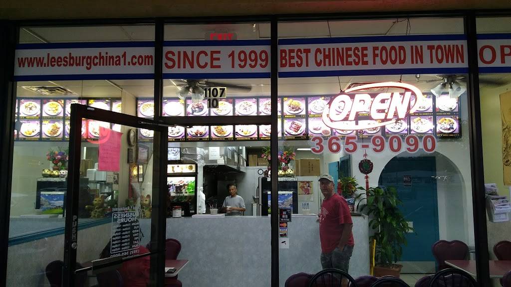 China 1 | restaurant | 1107 W N Blvd #10, Leesburg, FL 34748, USA | 3523659090 OR +1 352-365-9090