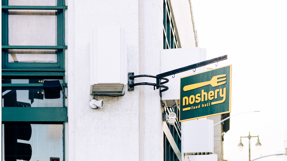 Noshery | restaurant | 5 S Ellsworth Ave, San Mateo, CA 94401, USA | 6503935547 OR +1 650-393-5547