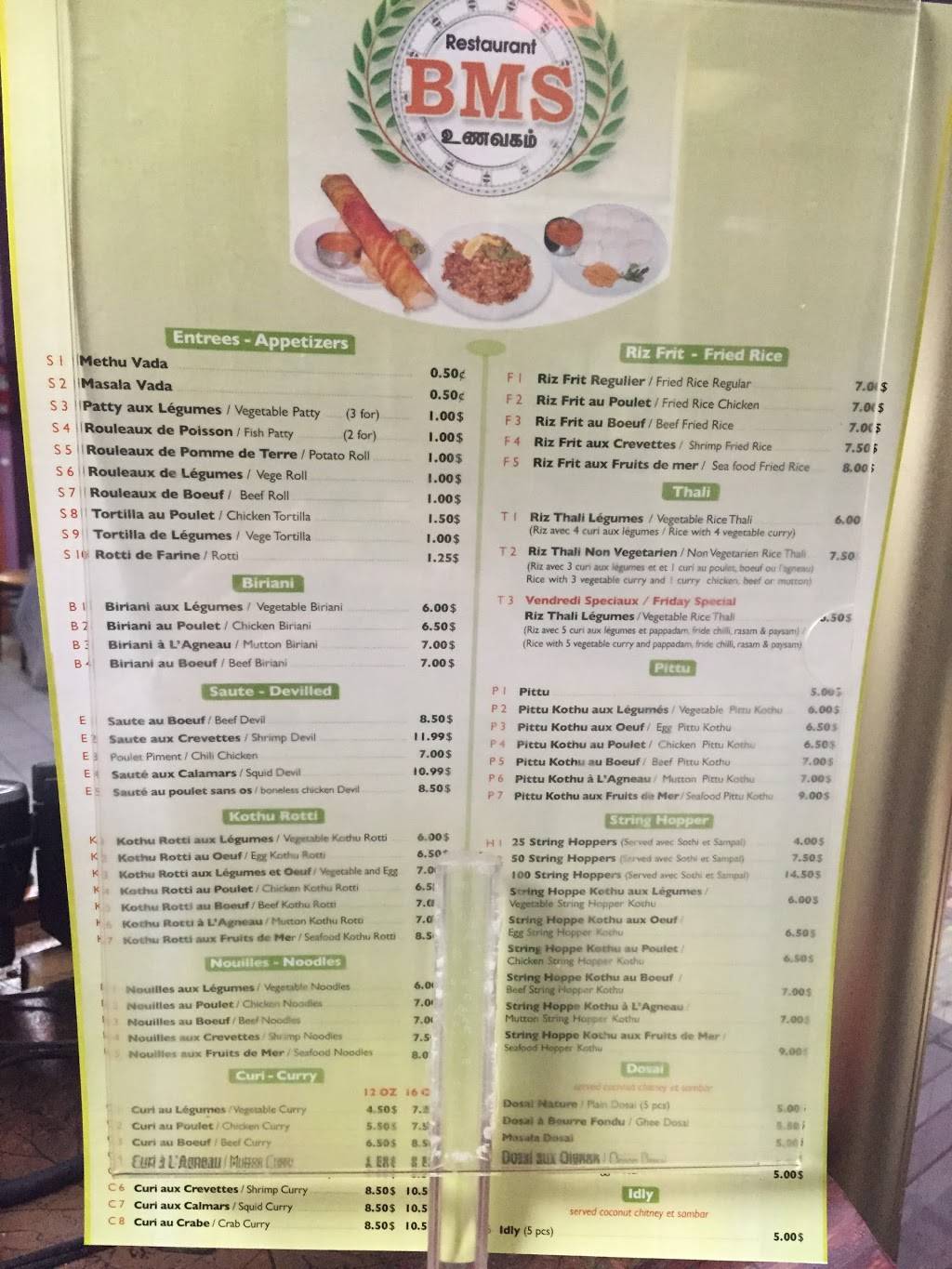 Restaurant BMS | bakery | 12205 Boul Gouin O, Pierrefonds, QC H8Z 1V9, Canada | 5146839090 OR +1 514-683-9090