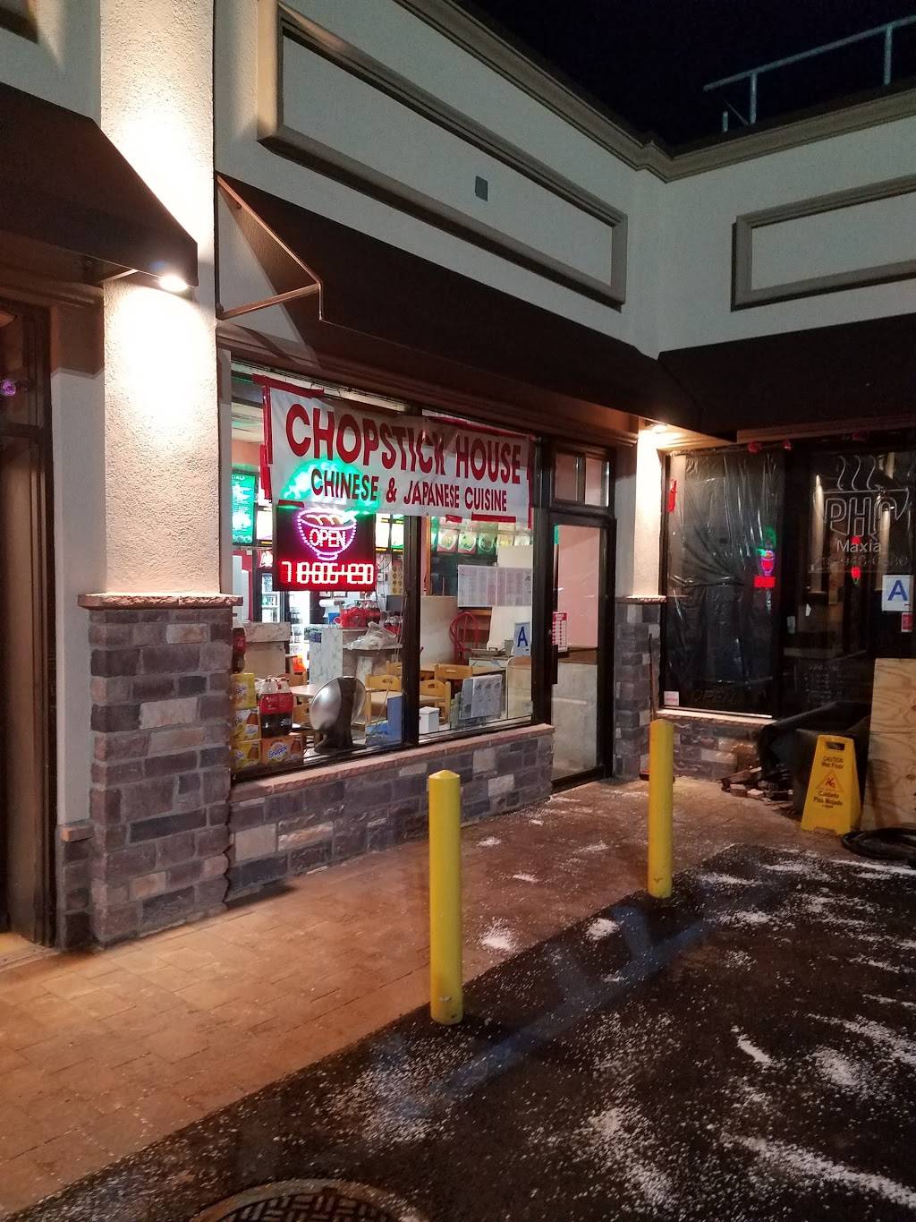 Chopsticks House | restaurant | 895 Huguenot Ave, Staten Island, NY 10312, USA | 7186054230 OR +1 718-605-4230