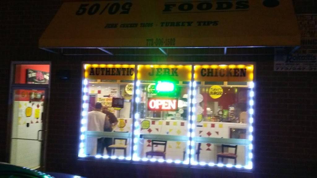 50/50 Food | restaurant | 6129 S Ashland Ave, Chicago, IL 60636, USA | 7733061502 OR +1 773-306-1502