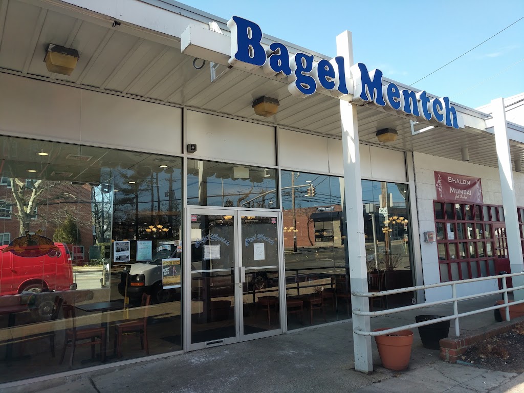 Bagel Mentch | bakery | 176 Middle Neck Rd, Great Neck, NY 11021, USA | 5164872243 OR +1 516-487-2243