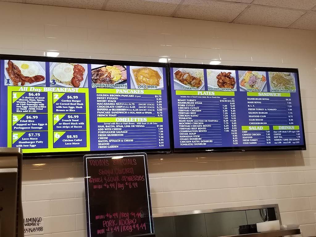 Flamingo Express | restaurant | 98-820 Moanalua Rd, Aiea, HI 96701, USA | 8083768388 OR +1 808-376-8388