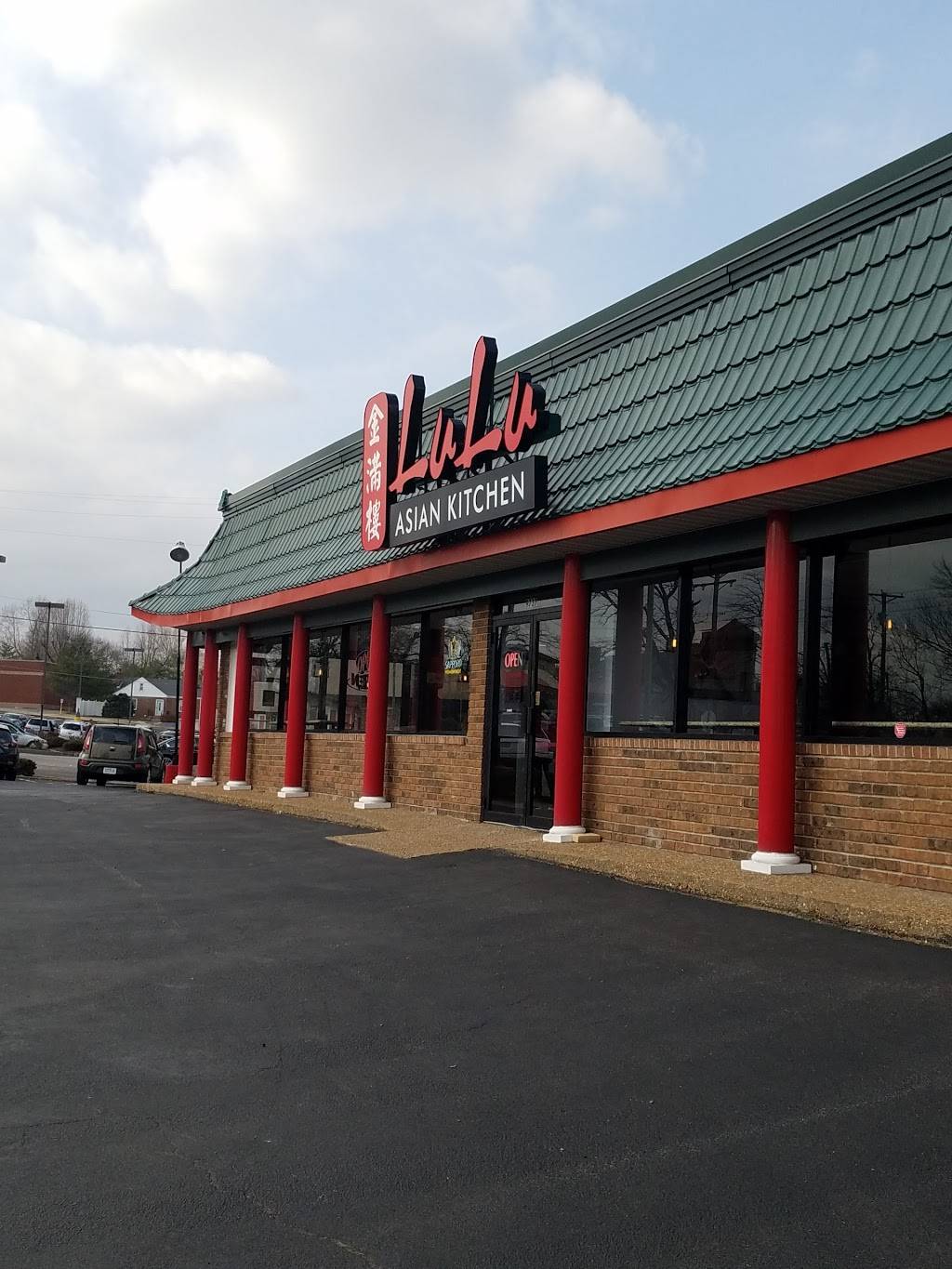 LuLu Chinese & Dim Sum | restaurant | 9737 Manchester Rd, St. Louis, MO 63119, USA | 3142747708 OR +1 314-274-7708