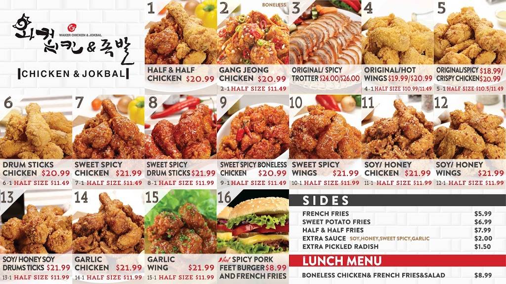 Waker chicken | restaurant | H mart food court, 1789 Central Park Ave, Yonkers, NY 10710, USA | 6469043678 OR +1 646-904-3678