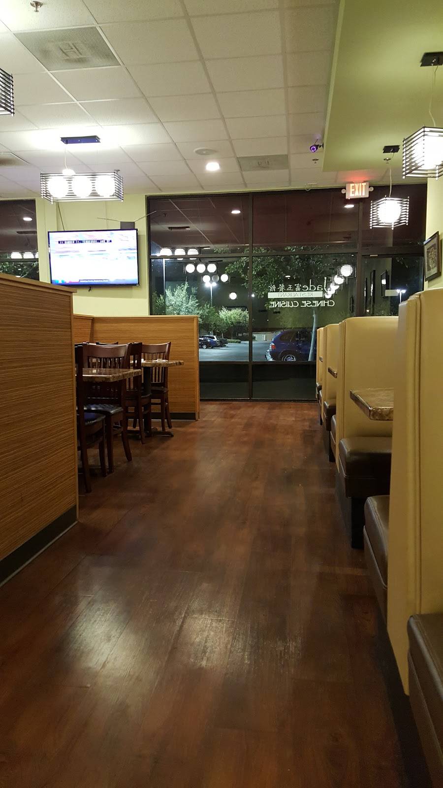 The Jade Restaurant | restaurant | 3837 W Caldwell Ave, Visalia, CA 93277, USA | 5597345233 OR +1 559-734-5233