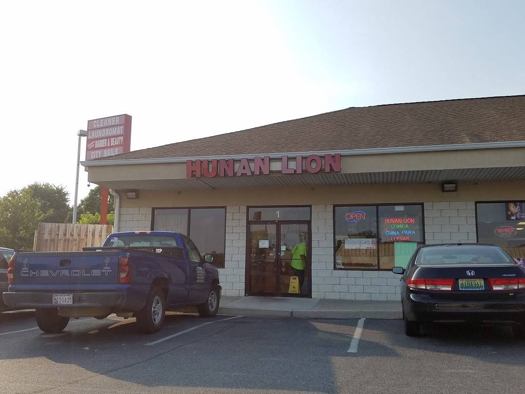 Hunan Lion | restaurant | 6500 Old Waterloo Rd #1, Elkridge, MD 21075, USA | 4107990868 OR +1 410-799-0868