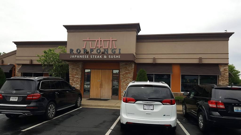 ROPPONGI Japanese Steak & Sushi | restaurant | 7221 E Indiana St, Evansville, IN 47715, USA | 8124375824 OR +1 812-437-5824