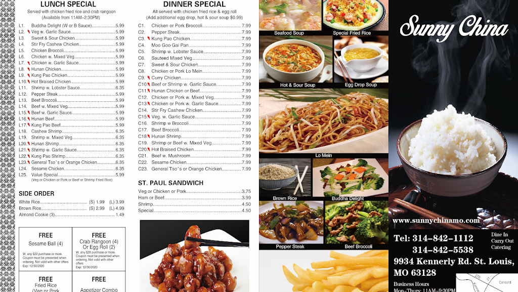 Sunny China | restaurant | 9934 Kennerly Rd, St. Louis, MO 63128, USA | 3148421112 OR +1 314-842-1112