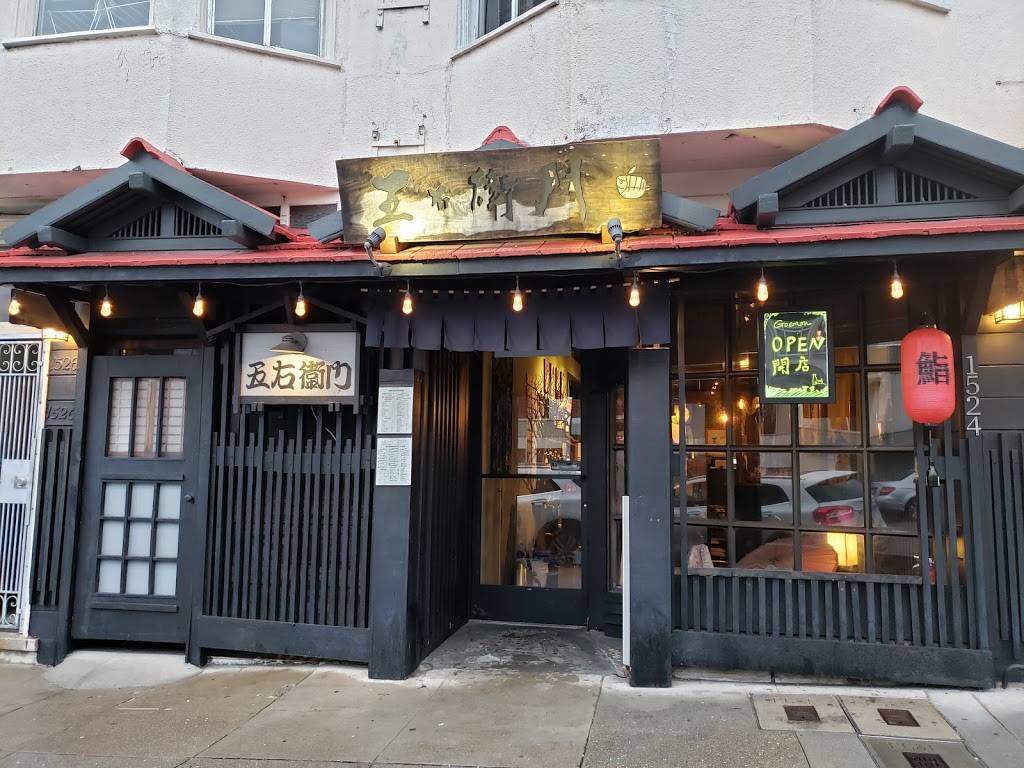 Sushi Goemon Restaurant | restaurant | 1524 Irving St, San Francisco, CA 94122, USA | 4157425137 OR +1 415-742-5137
