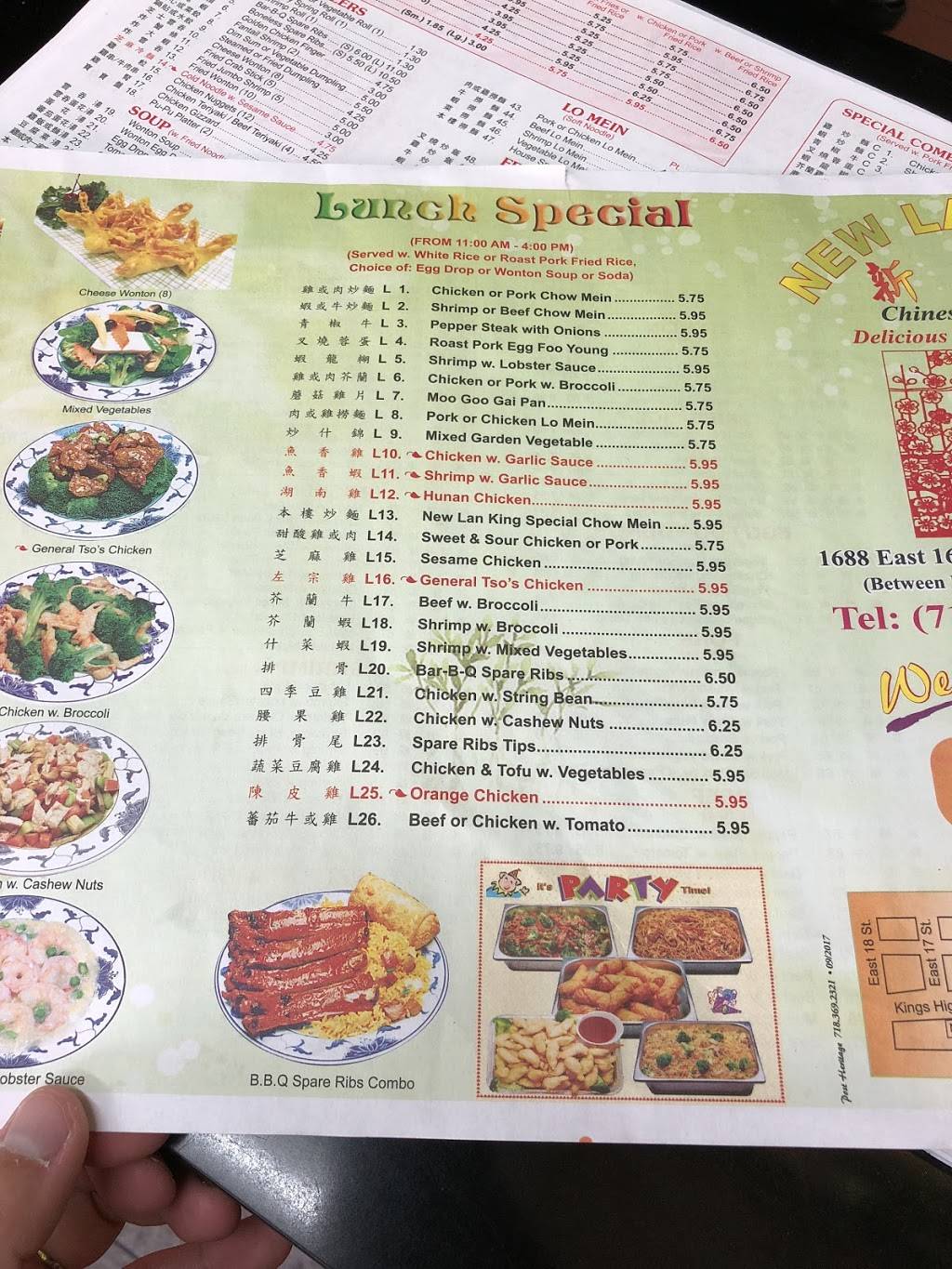 Lan King | restaurant | 2902, 1690 East 16th Street, Brooklyn, NY 11229, USA | 7183751030 OR +1 718-375-1030