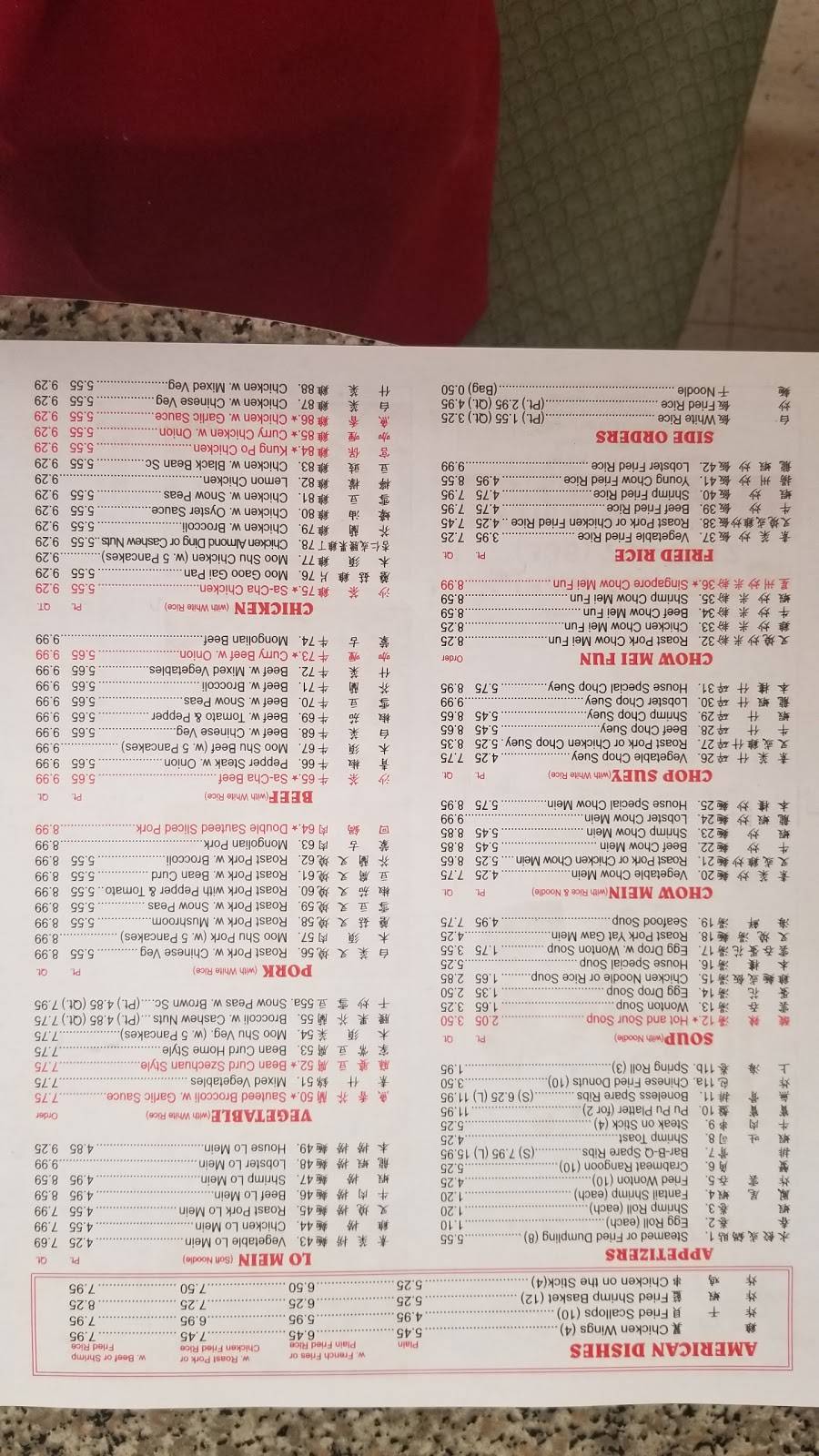 Chinas Best | restaurant | 1321 Lewisville Clemmons Rd, Lewisville, NC 27023, USA | 3367667212 OR +1 336-766-7212