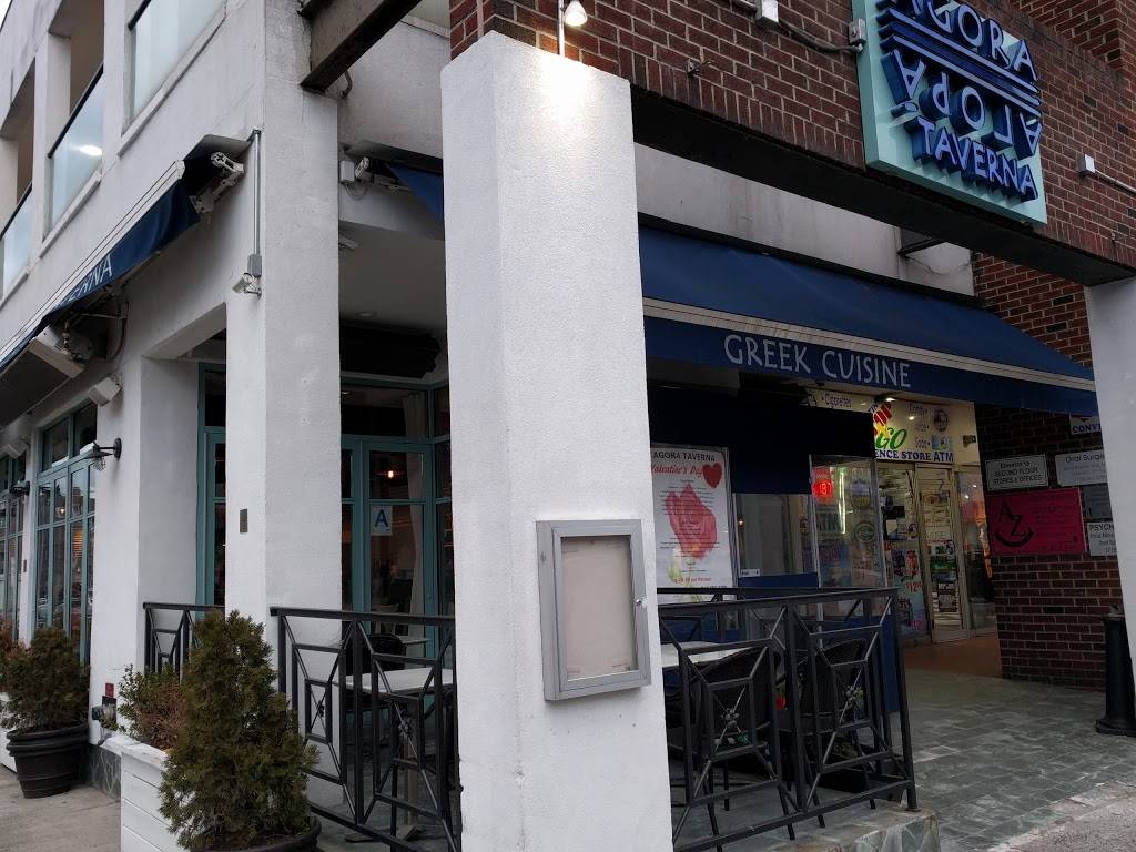 Agora Taverna | restaurant | 70-09 Austin St, Forest Hills, NY 11375, USA | 7187937300 OR +1 718-793-7300
