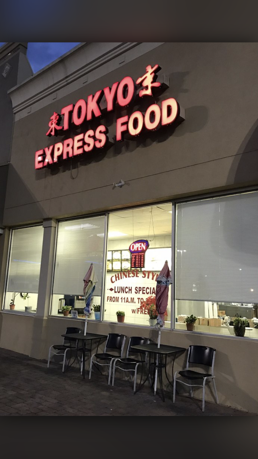Tokyo Express Food | restaurant | 99 Eglin Pkwy NE # 22B, Fort Walton Beach, FL 32548, USA | 8502438989 OR +1 850-243-8989