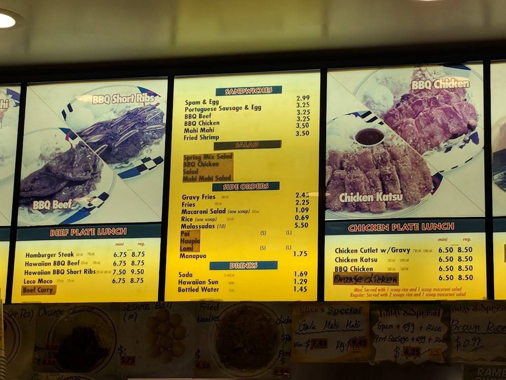 L&L Hawaiian Barbecue | restaurant | 1631 E Monte Vista Ave ste 107, Vacaville, CA 95688, USA | 7074558881 OR +1 707-455-8881