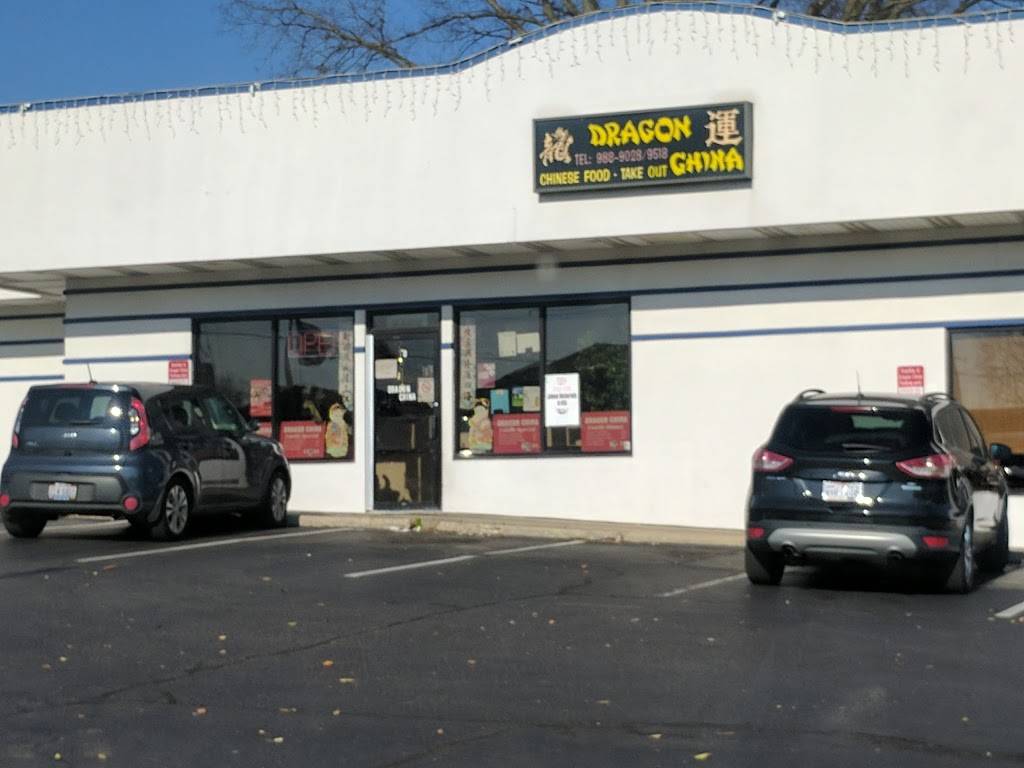 Dragon China | meal takeaway | 8 E State St, Trenton, OH 45067, USA | 5139889028 OR +1 513-988-9028