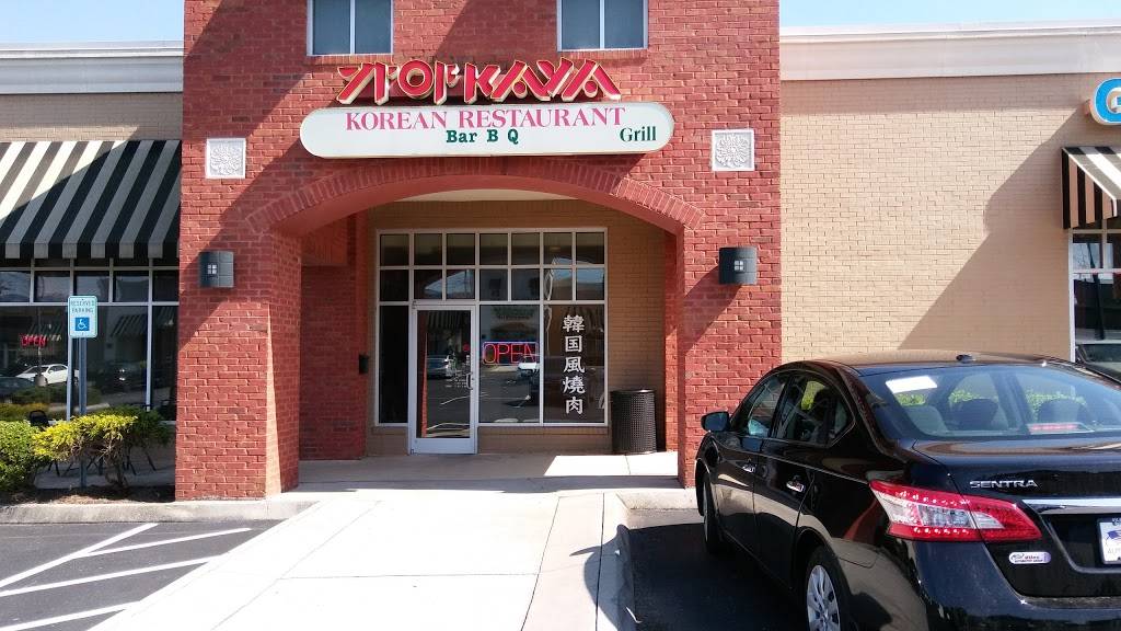 Kaya Restaurant | restaurant | 7818 Montvue Center Way, Knoxville, TN 37919, USA | 8656910237 OR +1 865-691-0237