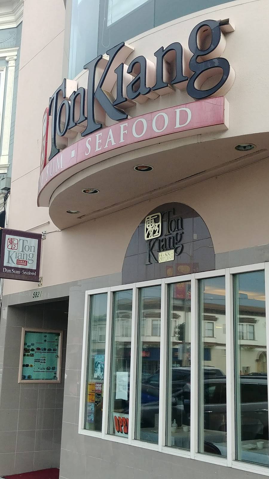 Ton Kiang | restaurant | 5821 Geary Blvd, San Francisco, CA 94121, USA | 4157524440 OR +1 415-752-4440