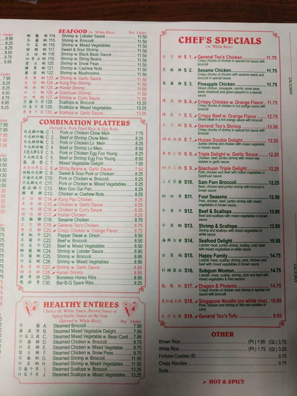 Panda Bistro | restaurant | 1 Cherry St, Lambertville, NJ 08530, USA | 6093978886 OR +1 609-397-8886