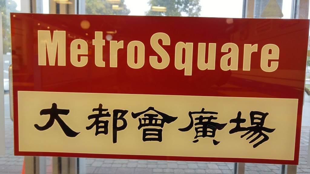 Shanghai Delicacy Noodles | restaurant | 3636 Steeles Ave E, Markham, ON L3R 1K9, Canada | 9056046878 OR +1 905-604-6878